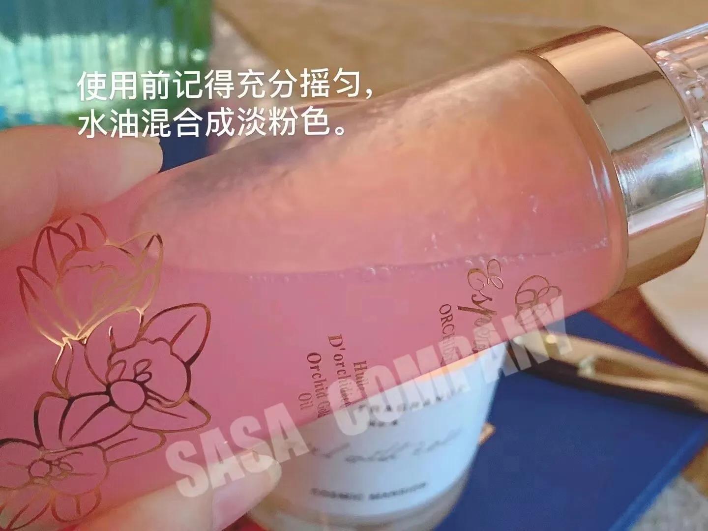 精华油天花板,精华液天花板