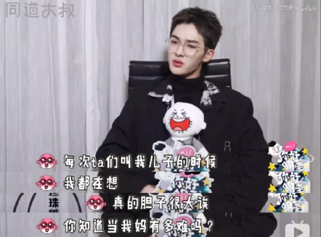 范丞丞黄明昊毕雯珺飙戏完整版,毕雯珺说范丞丞经常喂黄明昊吃饭