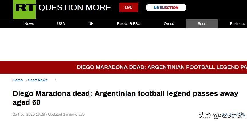 马拉多纳5次挑球,上帝终于凑齐了一套满意的阵容