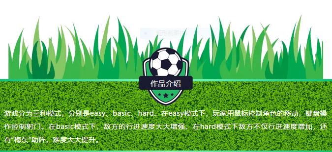 小朋友参加编程比赛,小朋友编程比赛作品名字