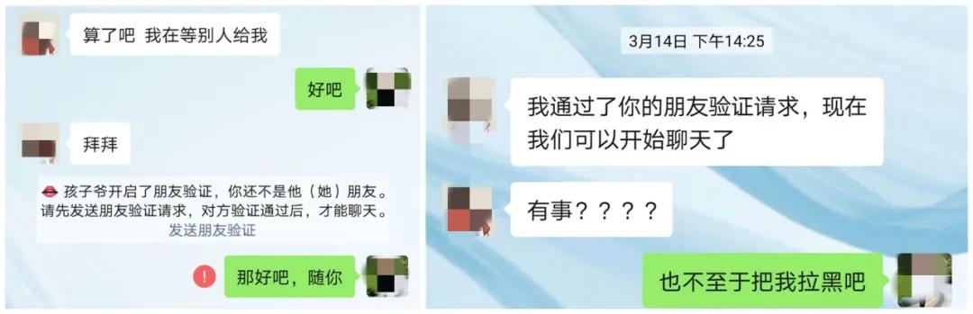 【长风1号行动】江西修水：“网恋女友”诈骗钱财近3万元，修水警方24小时内破案擒人