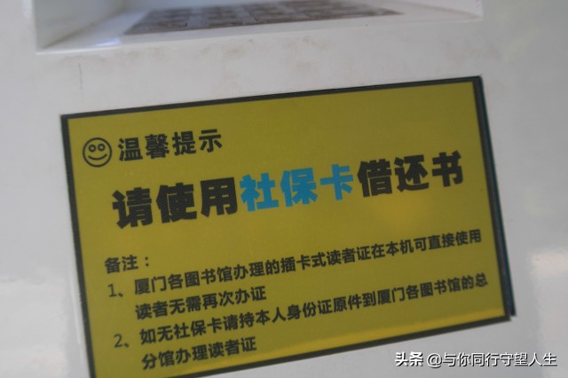 第三代社保卡来了，和二代比有何区别？如何更换？实现全国一卡通