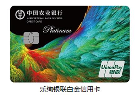 2018农行什么信用卡好,2022农行信用卡推荐