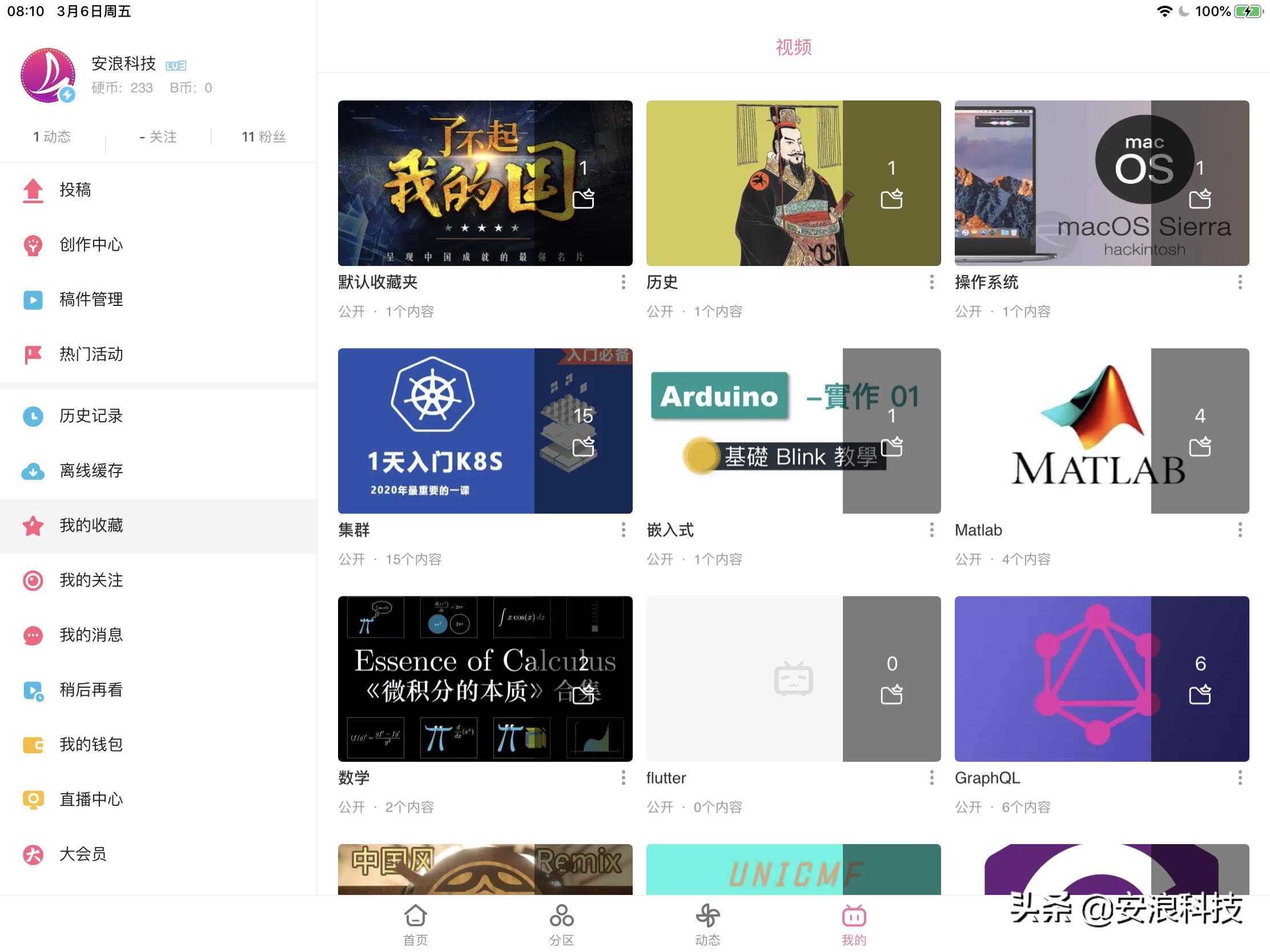 疫情期间我们在家如何自主学习,疫情期间有哪些免费的自学网站