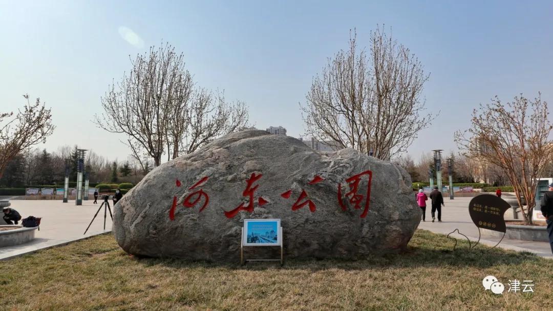 天津2022哪些公园恢复开放,天津水西公园现在恢复开放了吗