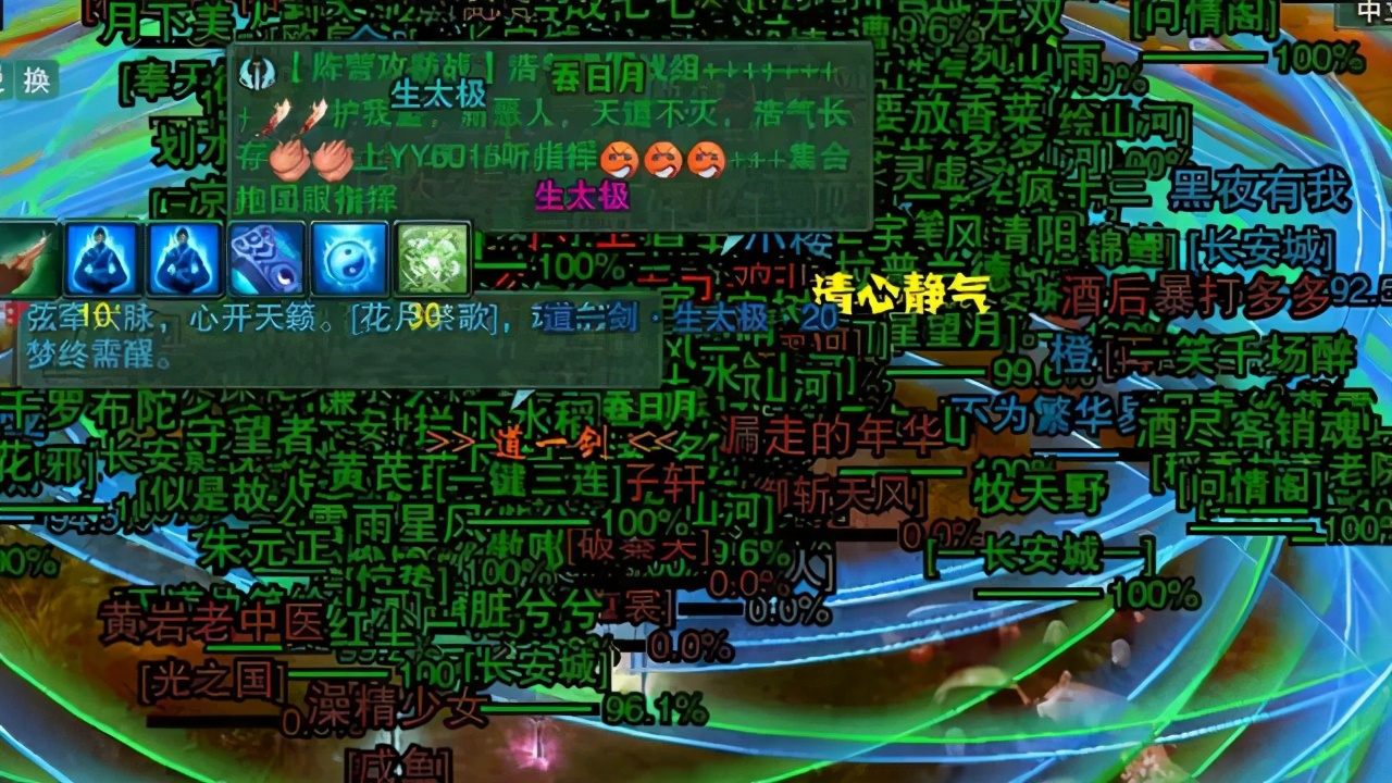 剑网三缘起纯阳是选剑气还是气纯,剑网三怀旧服pvp玩什么门派