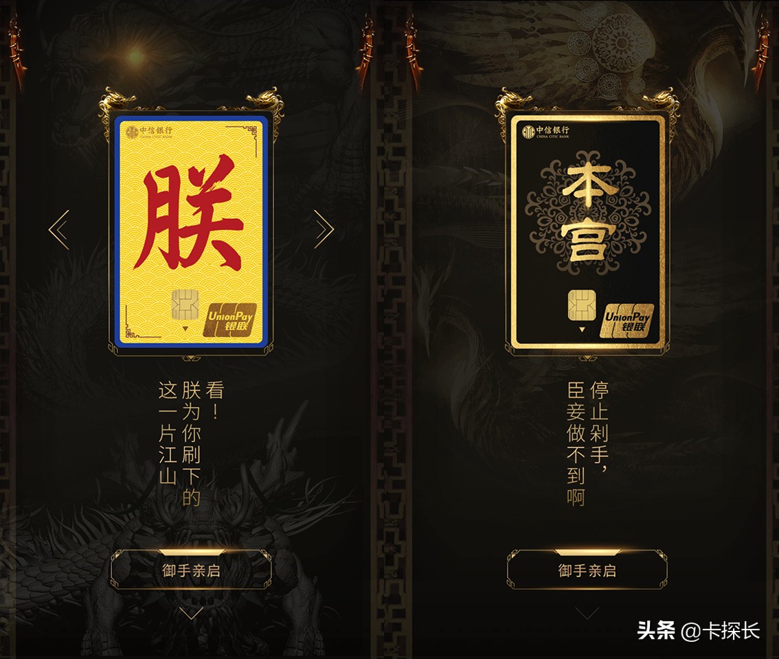 中信信用卡铁公鸡,铁公鸡卡哪个好批