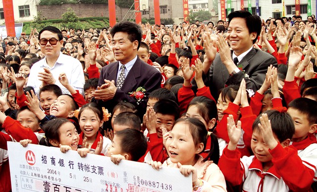 金科地产榜样中国