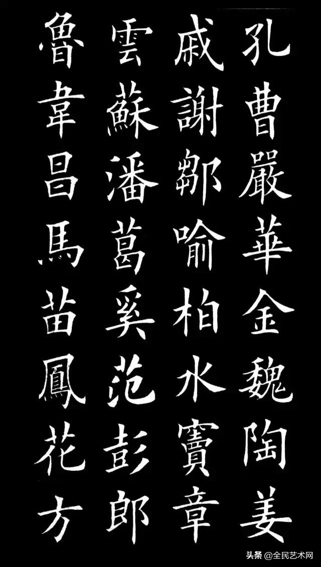 百家姓注音版完整版,百家姓注音版少儿国学