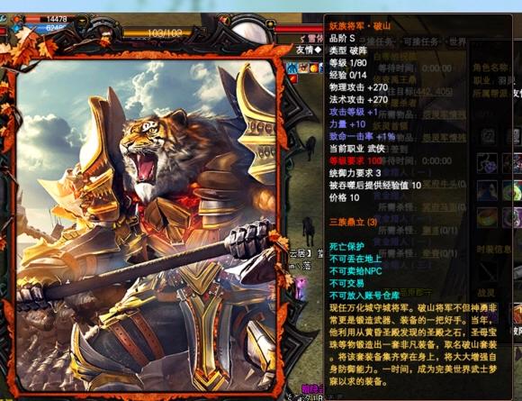 国产十大mmo武侠网游,国产3d传奇网游