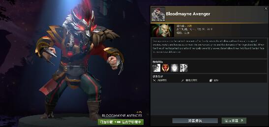 Dota2：终于等到你V社半夜加班更新不朽三亲儿子斧王再获不朽头