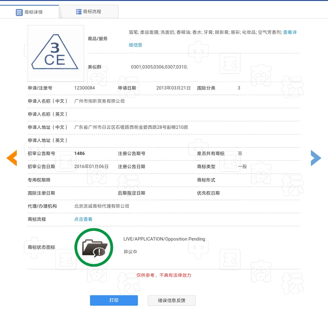 科颜氏隔离防晒旗舰店,科颜氏京东保税仓是正品吗