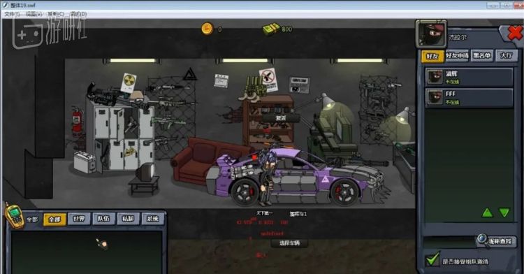 flash历史记录面板,flash的历程