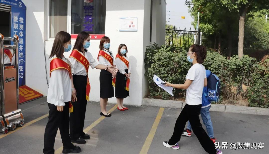 以心迎新筑梦新学期开学第一课,以心迎新勇敢追梦