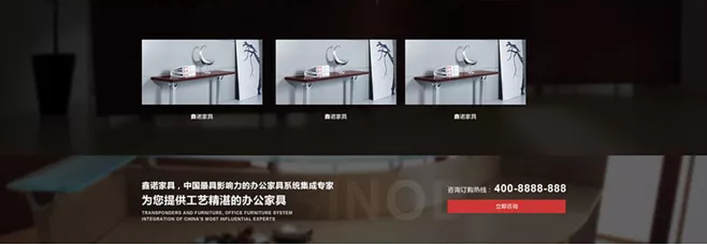 佛山市鑫诺家具有限公司_企业简介