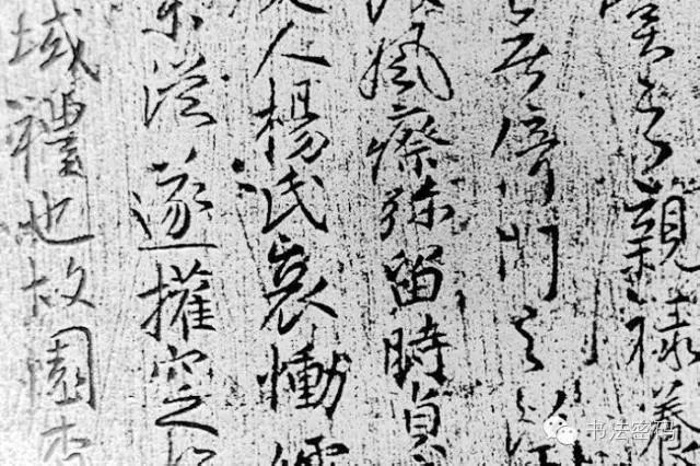 学习书法应懂得书写之法（二）