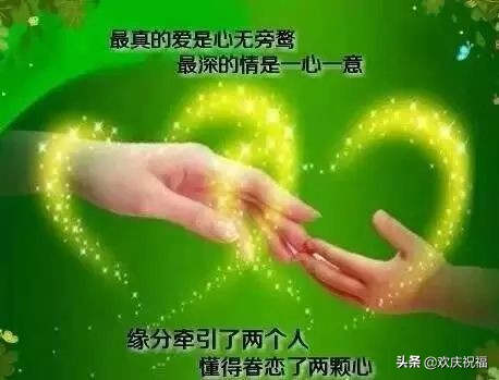 最美心形图案,最美爱心的图片大全