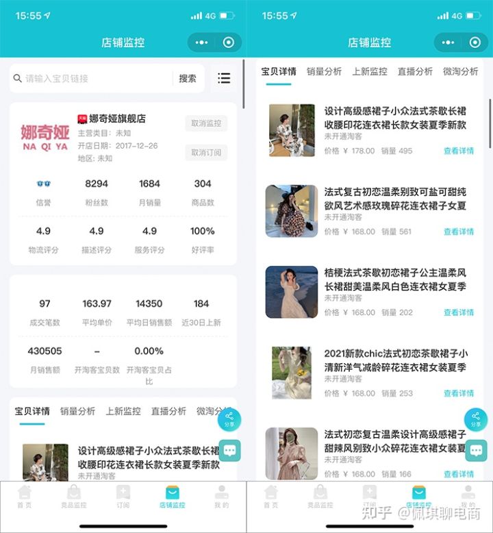 选择直通车关键词的最佳方法,直通车关键词在哪里选择教程