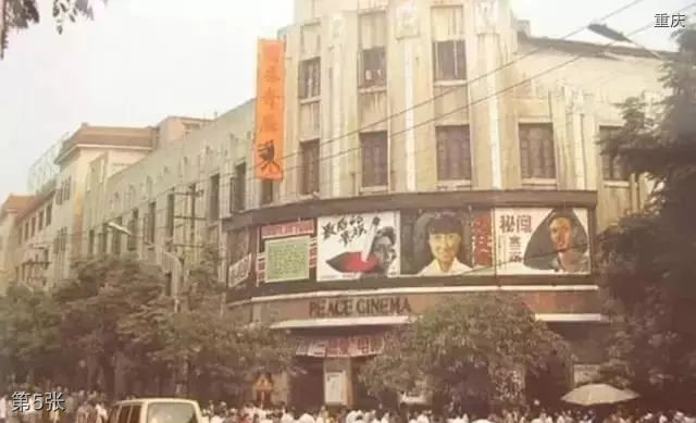 重庆老照片店,解放碑国泰广场到朝天门码头