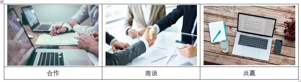 word怎么快速排版多张图片,word插入图片排版布局