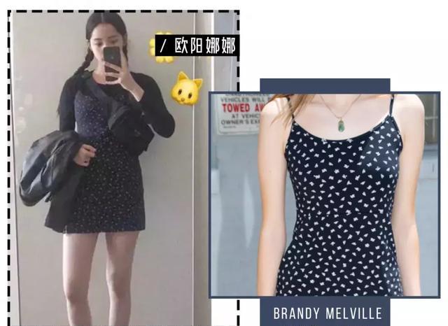 关晓彤小黑裙是什么牌子 (关晓彤zara)