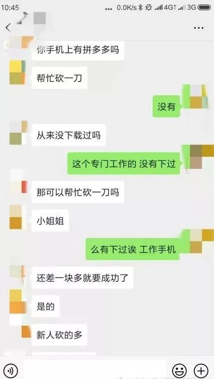 拼团砍价真的吗,再见了江浙沪包邮区