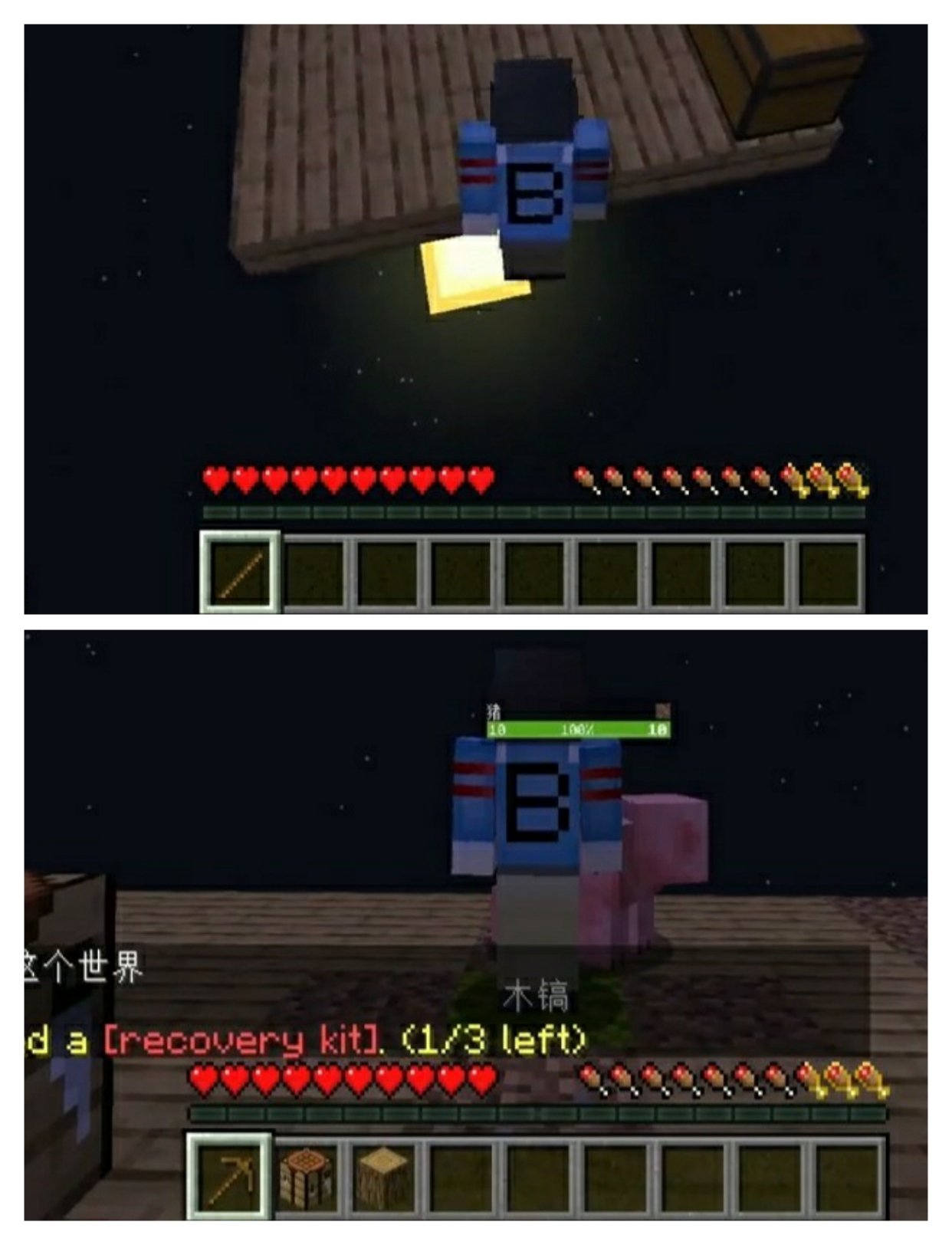 悠然小天我的世界空岛生存,悠然小天解说我的世界死亡空岛