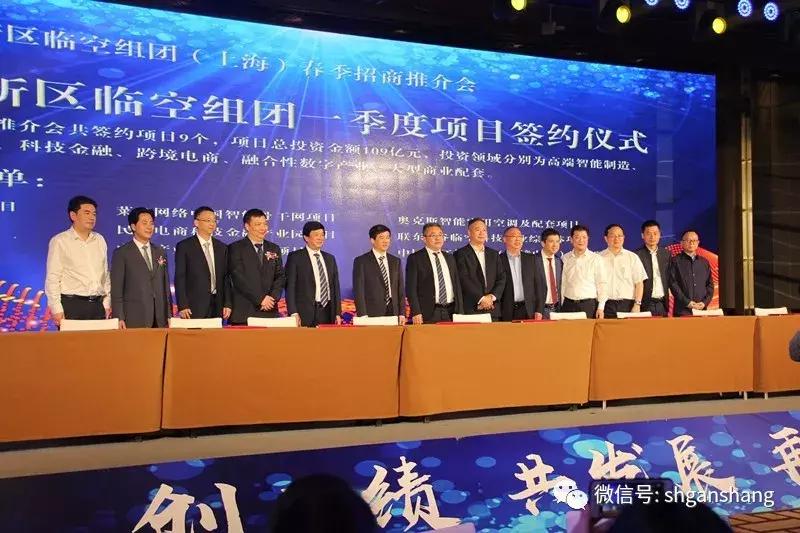 上海江西商会和赣商会,上海江西商会大会