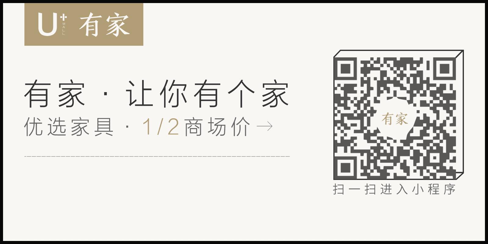 家具卖场内幕,红星美凯龙家具代工厂