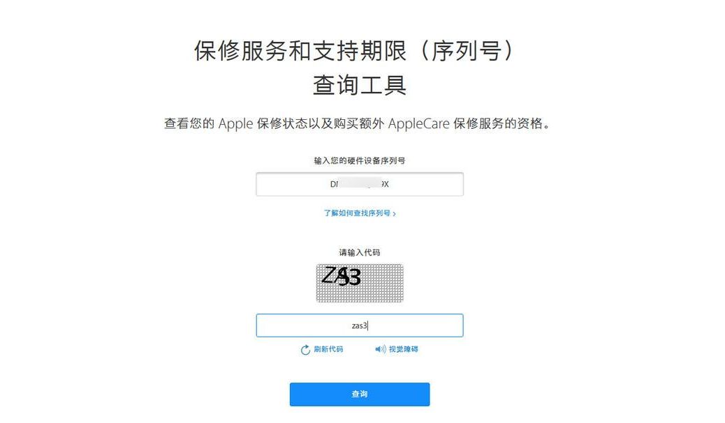 iPhone版本正确，就说明是正品吗？不一定，鉴别真假得看这几点