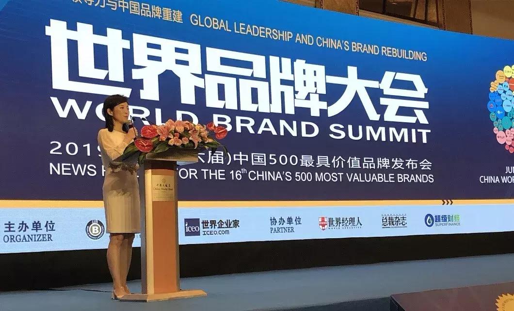 雷士照明2019品牌价值326.95亿元,连续八年蝉联照明行业第一