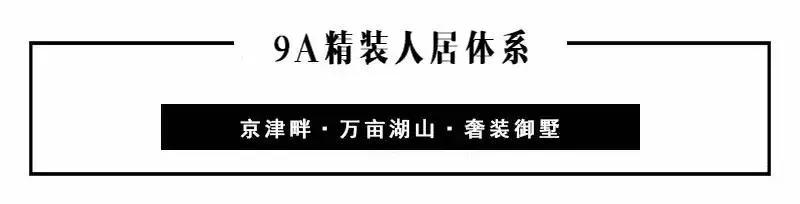 唐山楼市重磅消息,唐山近期楼市