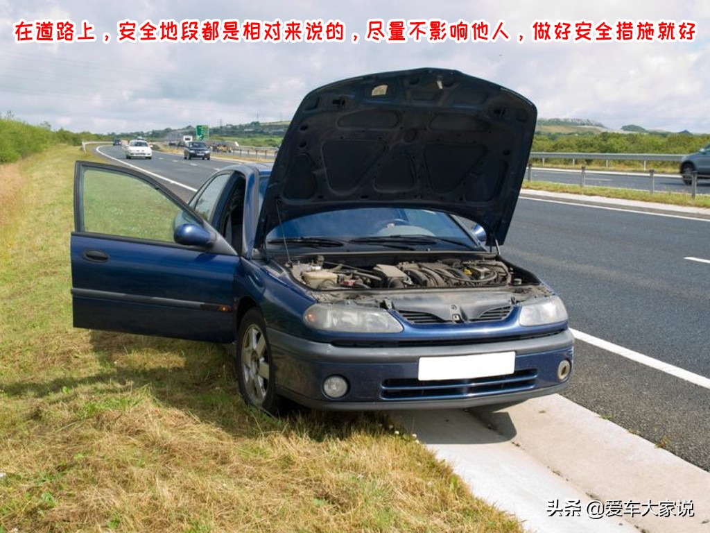 发动机高温应急处理方法,发动机高温怎么处理