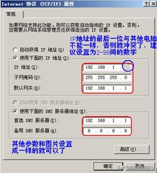 fast路由器网站应用管理,迅捷路由器管理软件官网