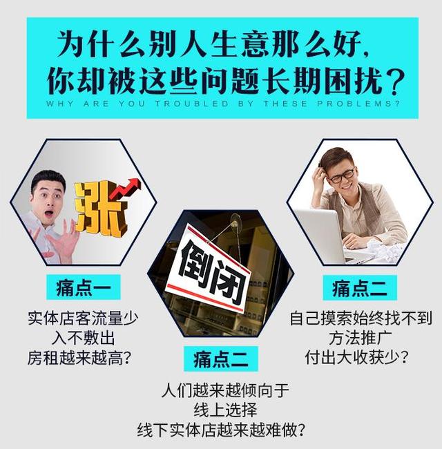 焖锅店应该如何做好宣传?打造让人无法抗拒的会员充值主张