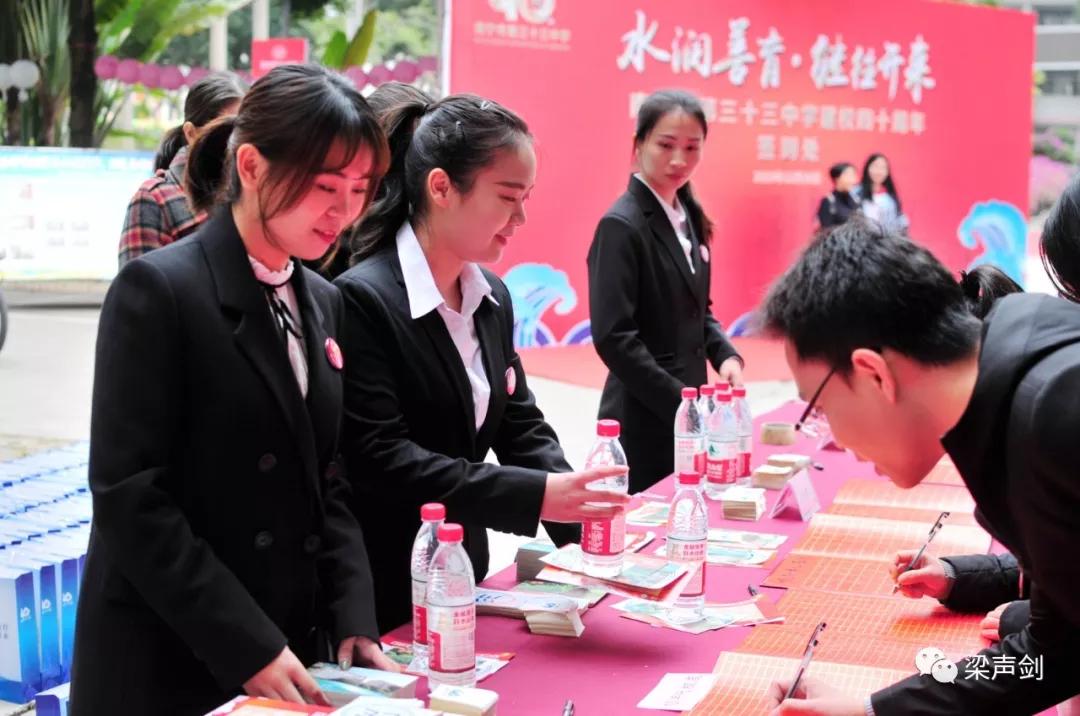 南宁三中120周年校庆视频,南宁33中校庆