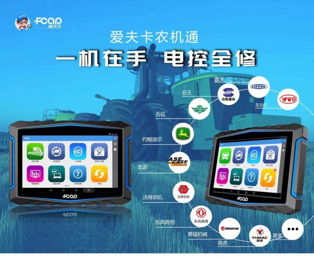 农机发展史视频,拖拉机农场故事