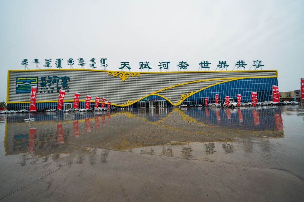 她是滔滔千里黄河的宠儿,阴山之下、河套之上的掌上明珠