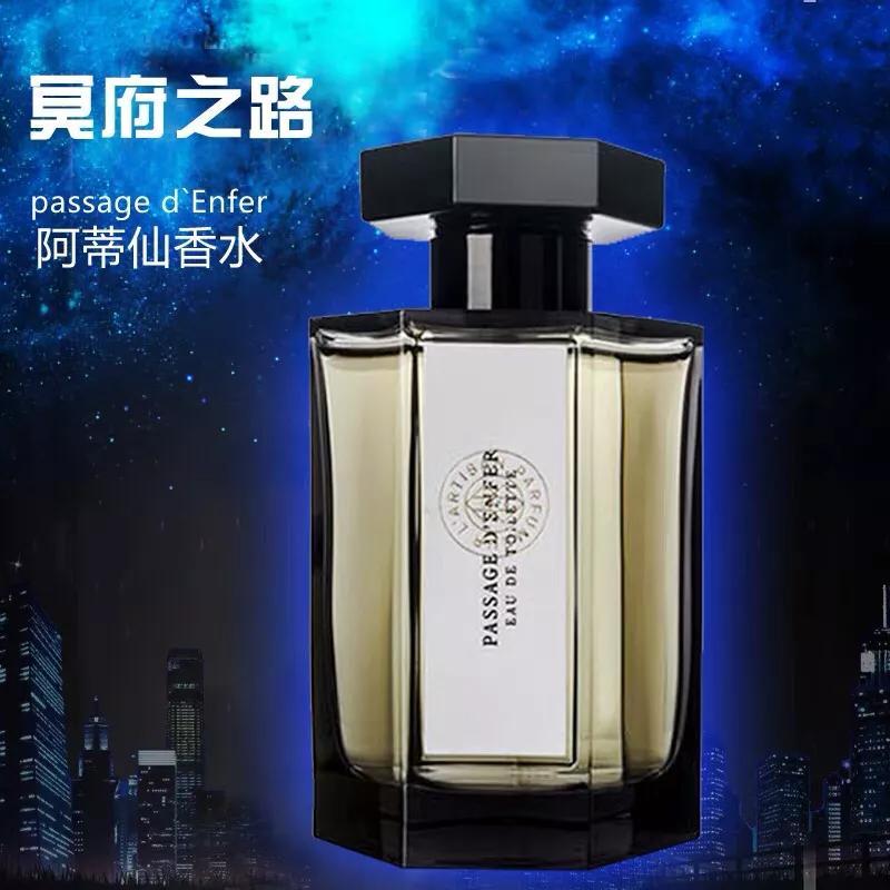 妈妈，就是它们盘走了我的压岁钱！5款提升品味不烂大街的香水