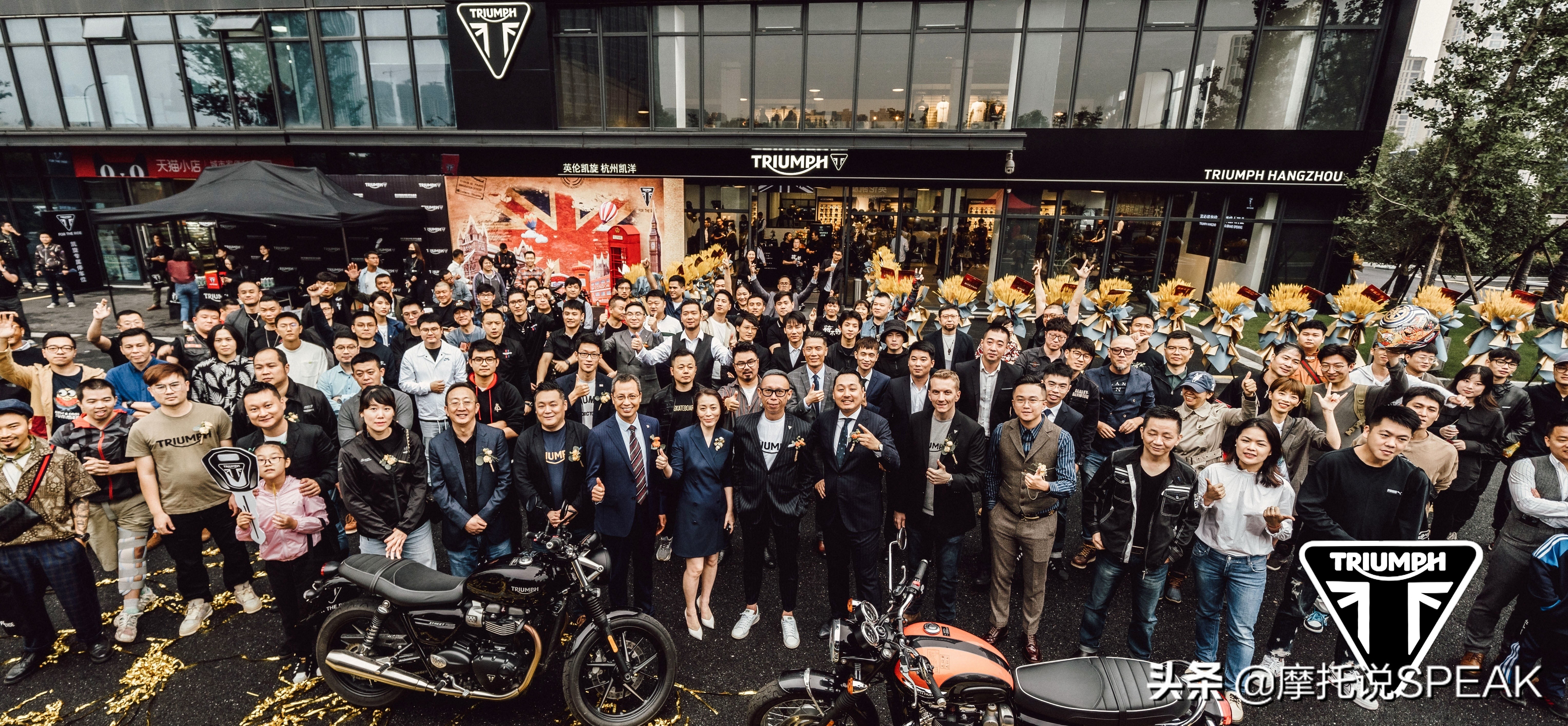 凯旋摩托的发展历史,凯旋摩托历史