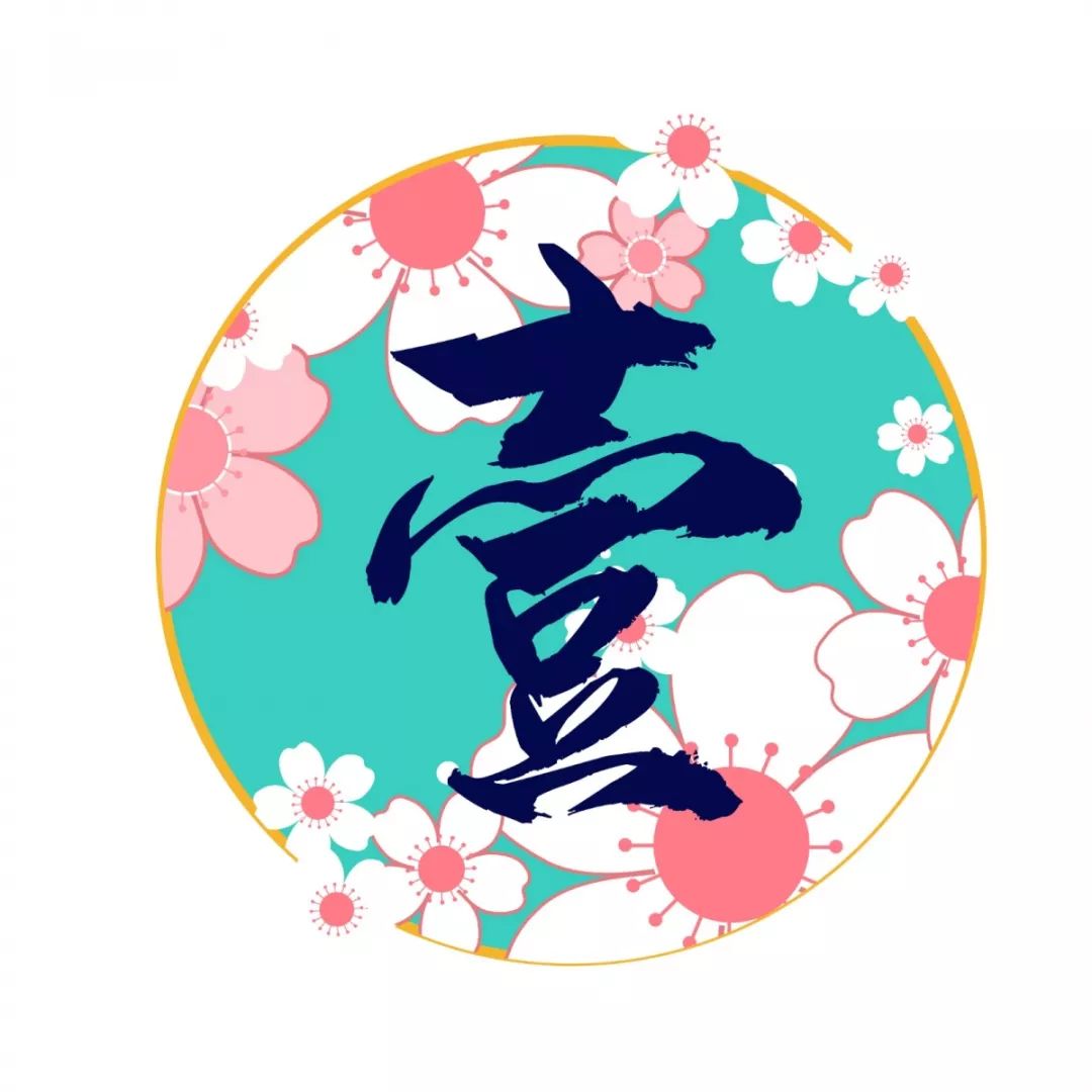 渔川禾日料周年庆｜折扣、礼品、免单，你想要的福利这里全都有