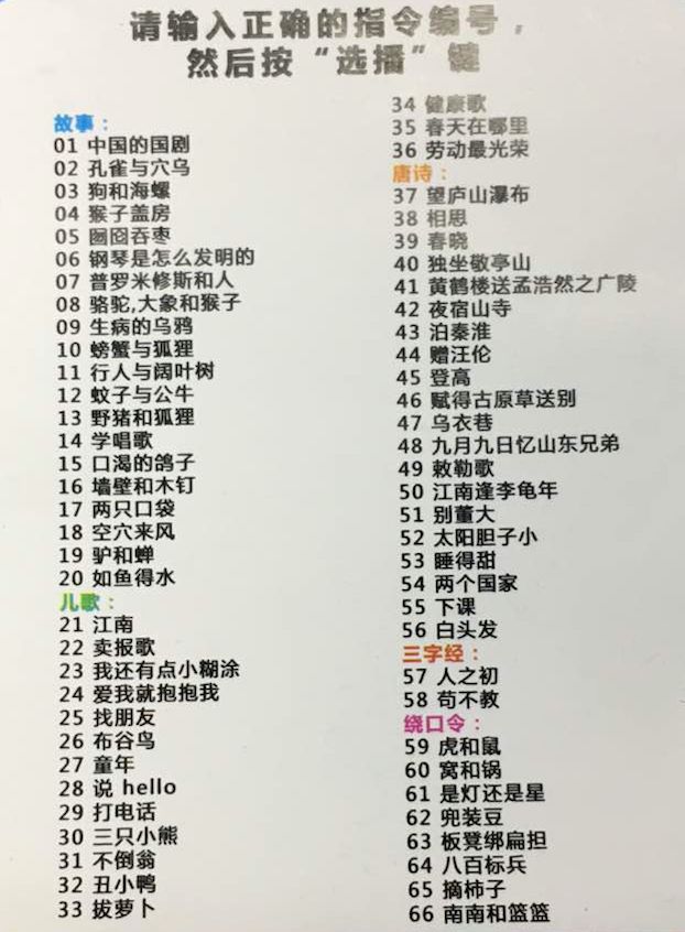 帮推荐一款宝宝早教学习机,推荐个早教机