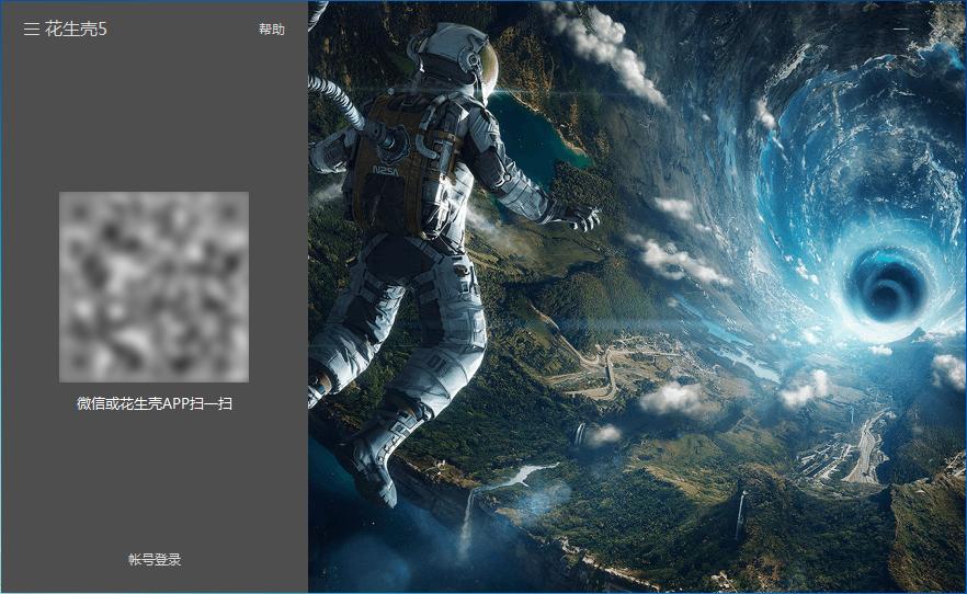 花生壳内网映射教程与ddns的区别,花生壳内网映射资源管理器