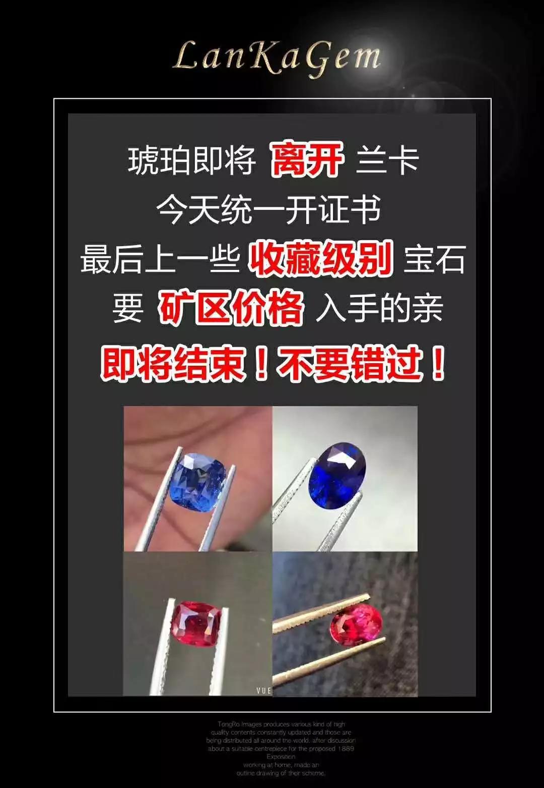 斯里兰卡七彩宝石,斯里兰卡宝石浅蓝色