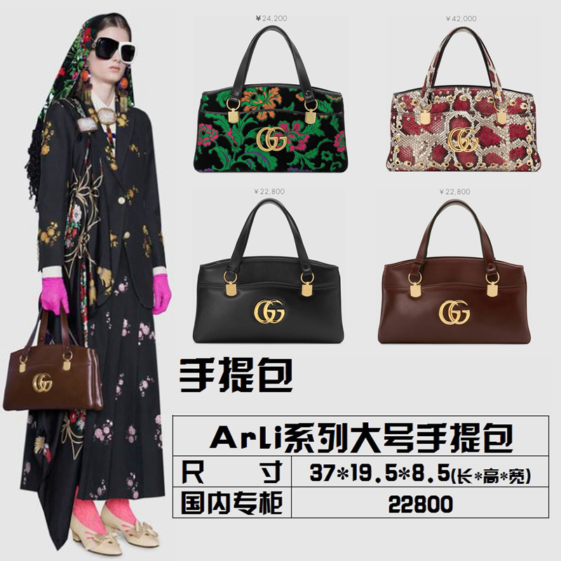 gucci包包经典入门款推荐,vintagegucci中古宝石扣包包