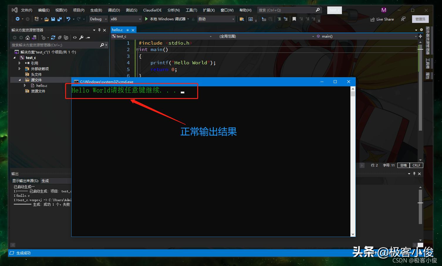 怎么在ubuntu上运行c语言代码,c语言程序如何在win10上直接运行