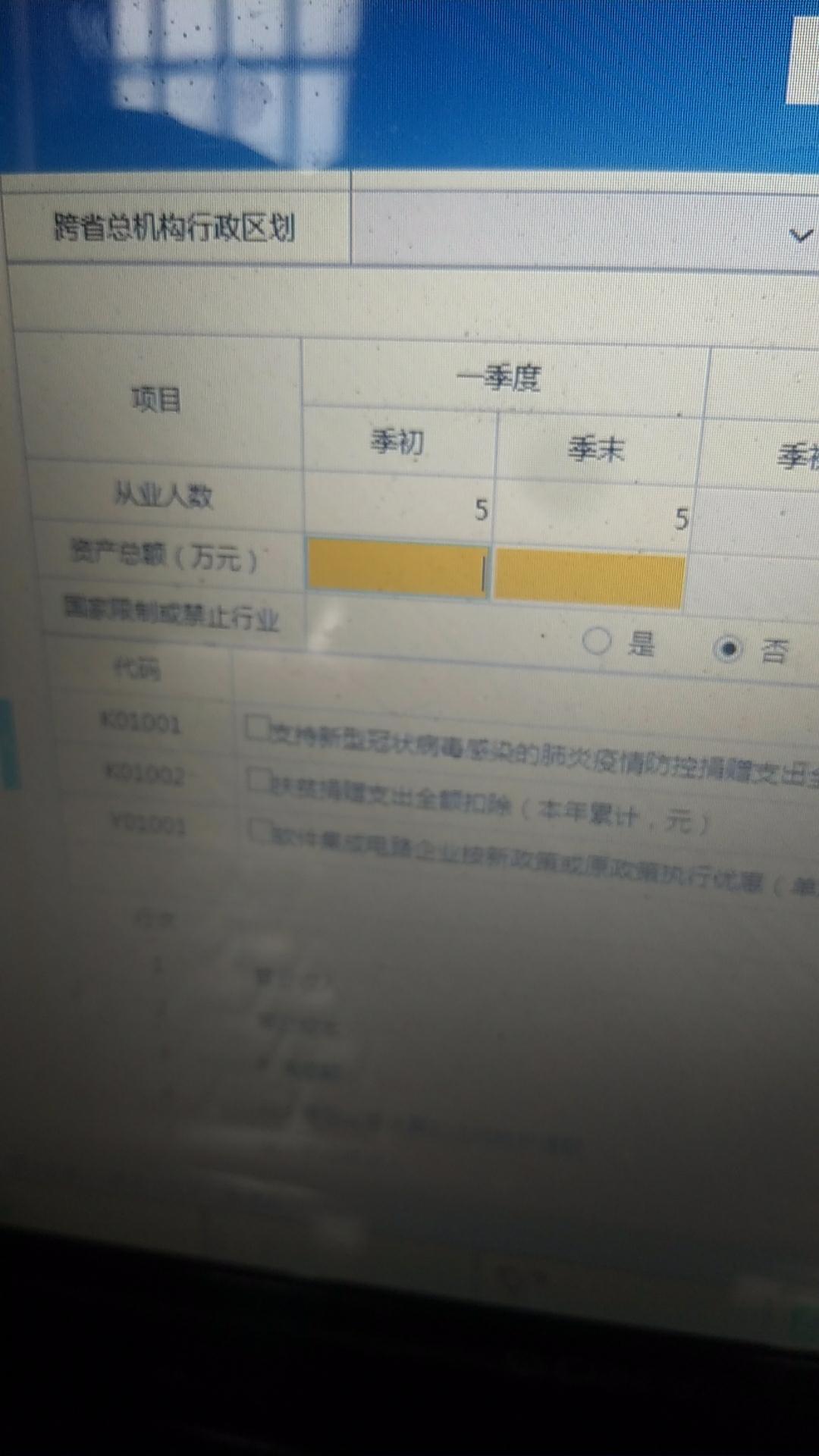公司能异地开基本户吗,公司异地可以开基本户吗
