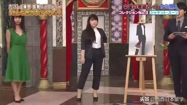 日本吐槽中国综艺节目,日本综艺吐槽中国