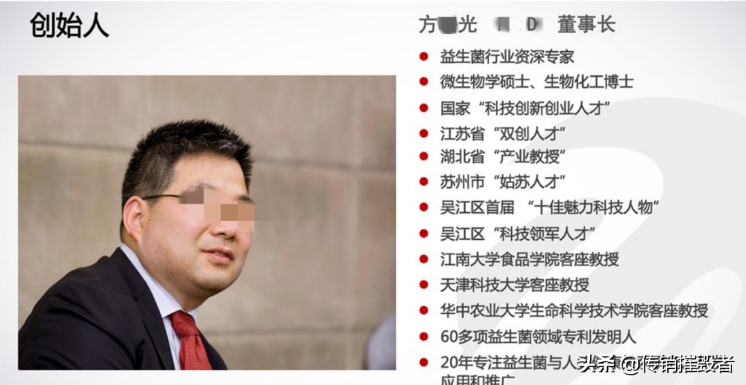 灞变笢鐣呯泭鐢熺墿绉戞妧,灞变笢鐣呯泭鐢熺墿