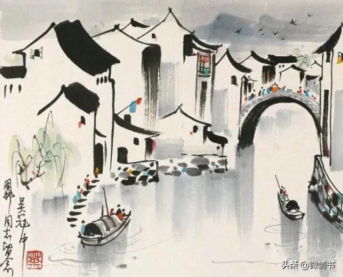 人人尽说江南好书法作品,人人尽说江南好诗词解析